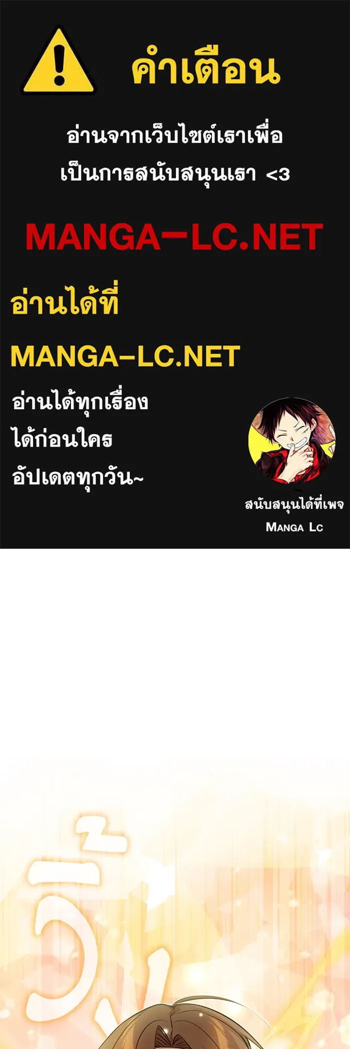 The Dark Magician Transmigrates After 66666 Years – จอมเวทเกิดใหม่ในรอบ 66666 ปี Chap 54 - Next Chap 55