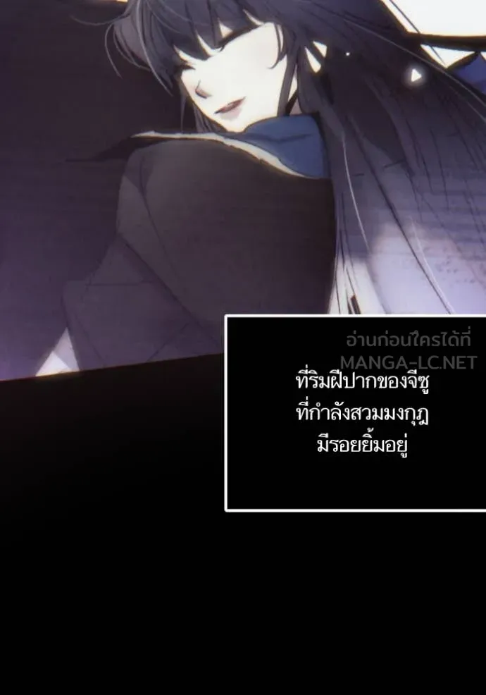 Return to Player Chap 203 - Next Chap 204
