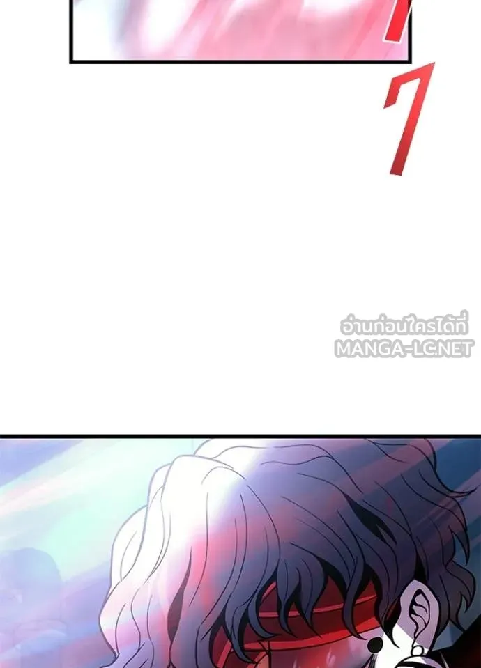Villain To Kill Chap 208 - Next Chap 209