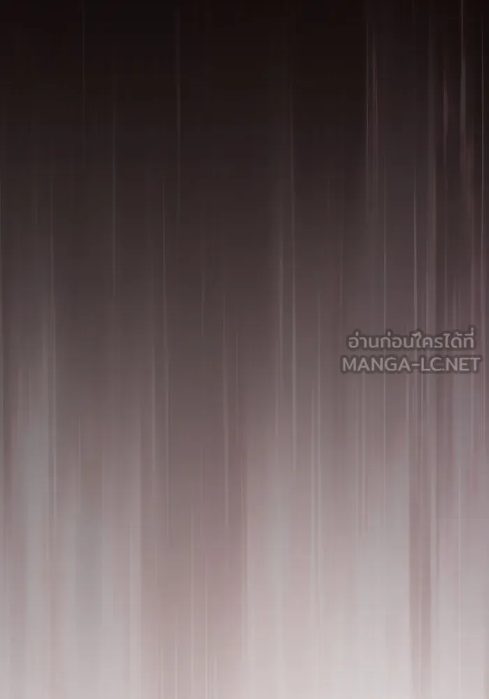 Academy’s Genius Swordmaster – นักดาบอัจฉริยะจากอะคาเดมี Chap 41 - Next Chap 42
