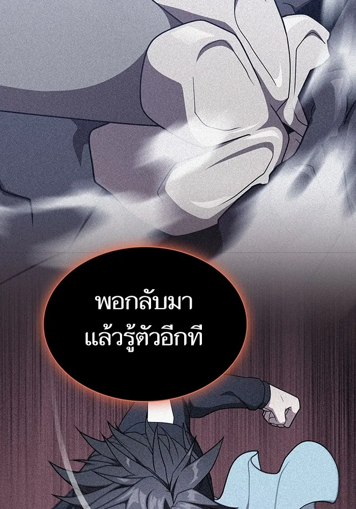 The Tutorial Tower of the Advanced Player – ผู้เล่นขั้นเทพแห่งหอคอยฝึกสอน Chap 182 - Next Chap 183