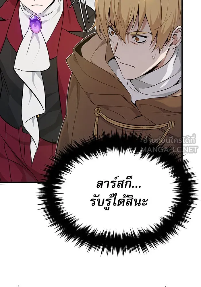 The Dark Magician Transmigrates After 66666 Years – จอมเวทเกิดใหม่ในรอบ 66666 ปี Chap 19 - Next Chap 20