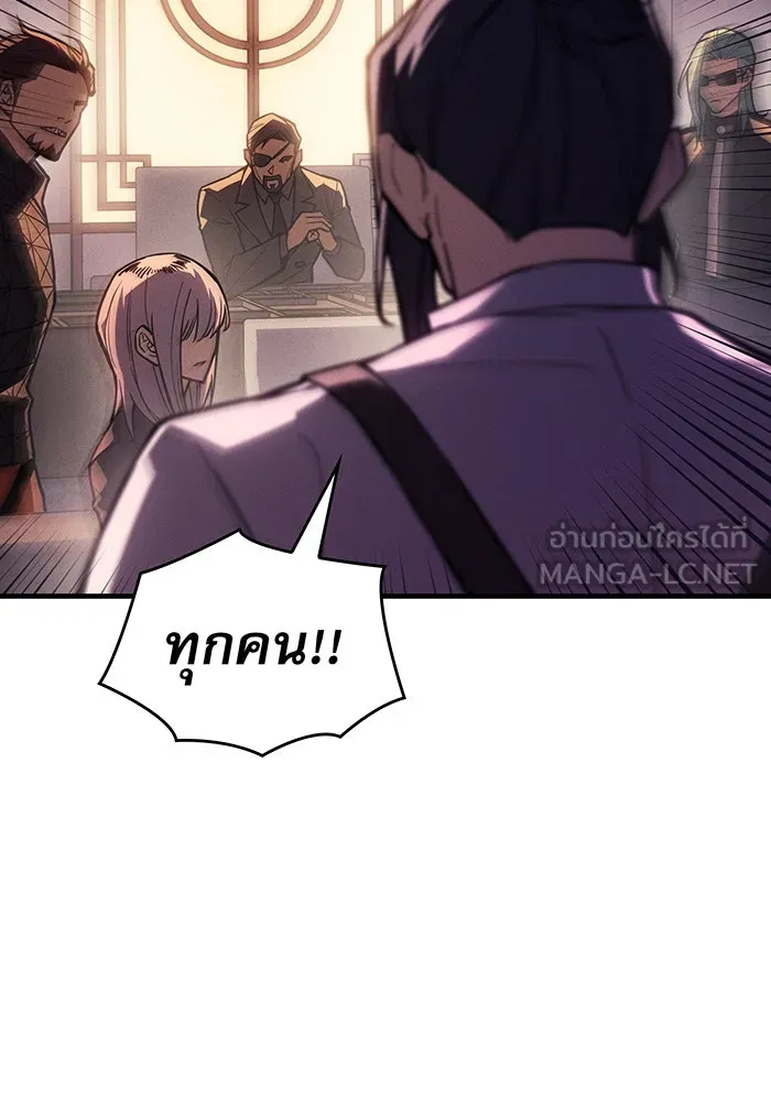 Regressing With the King’s Power – เกิดใหม่พร้อมพลังแห่งราชัน Chap 104 - Next Chap 105