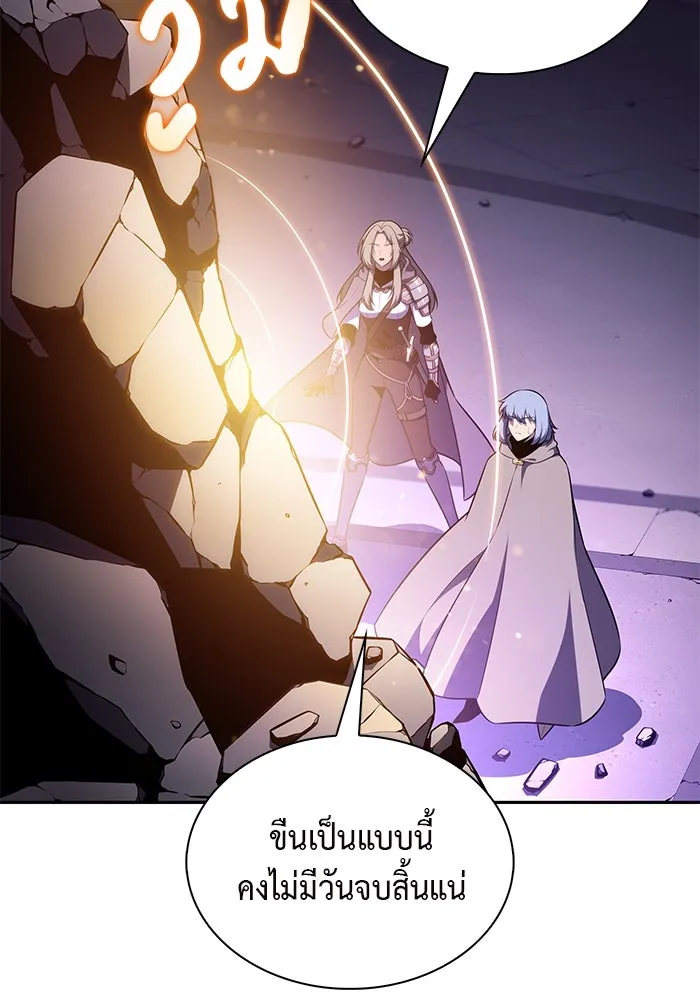 The Regressed Son of a Duke is an Assassin – ลูกชายคนเล็กของดยุกคือมือสังหาร Chap 73 - Next Chap 74