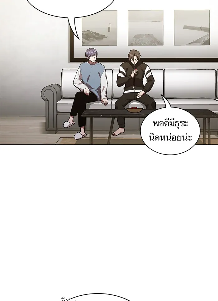 The Tutorial Tower of the Advanced Player – ผู้เล่นขั้นเทพแห่งหอคอยฝึกสอน Chap 10 - Next Chap 11