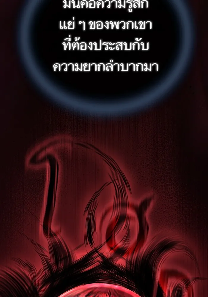 The Tutorial Tower of the Advanced Player – ผู้เล่นขั้นเทพแห่งหอคอยฝึกสอน Chap 156 - Next Chap 157