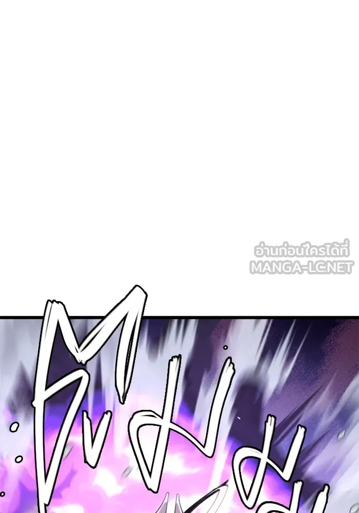 I Obtained a Mythic Item – พลิกชะตาคว้าไอเทมระดับเทพ Chap 95 - Next Chap 96