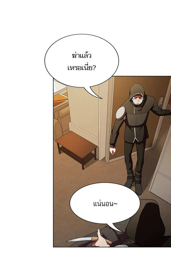 The Tutorial Tower of the Advanced Player – ผู้เล่นขั้นเทพแห่งหอคอยฝึกสอน Chap 45 - Next Chap 46