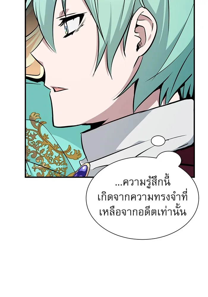 The Dark Magician Transmigrates After 66666 Years – จอมเวทเกิดใหม่ในรอบ 66666 ปี Chap 14 - Next Chap 15