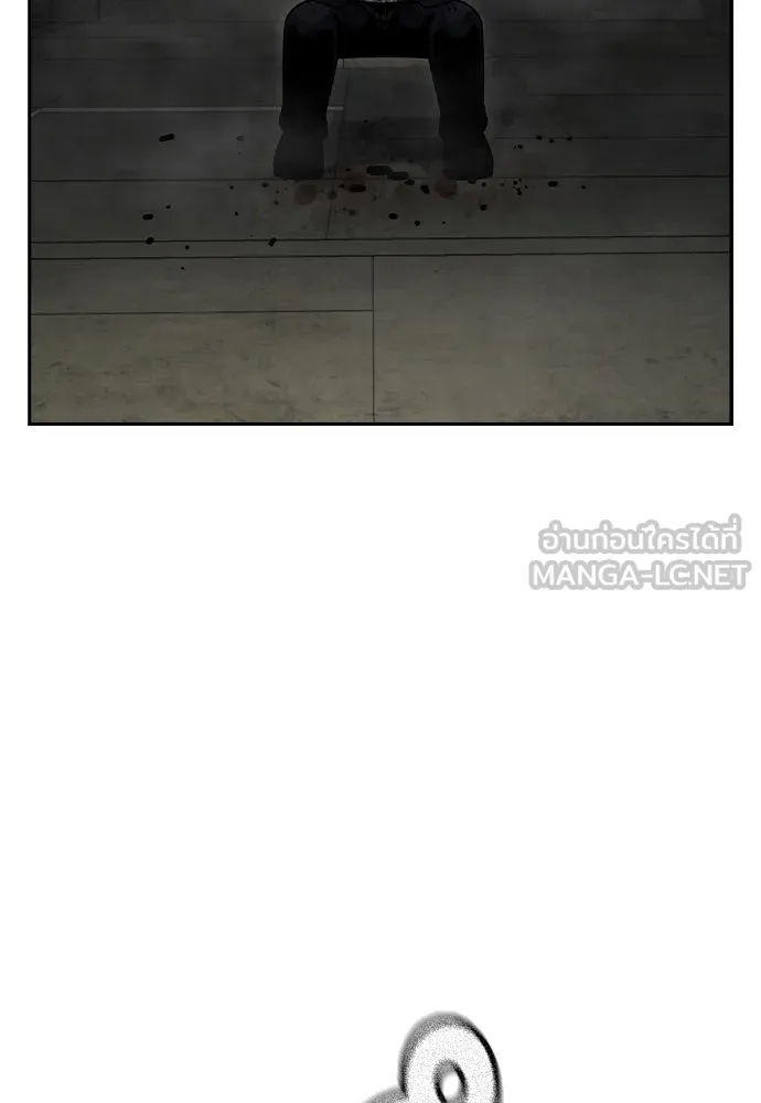 King Game Chap 99 - Next Chap 100