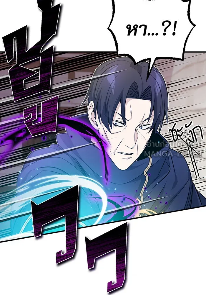The Dark Magician Transmigrates After 66666 Years – จอมเวทเกิดใหม่ในรอบ 66666 ปี Chap 23 - Next Chap 24