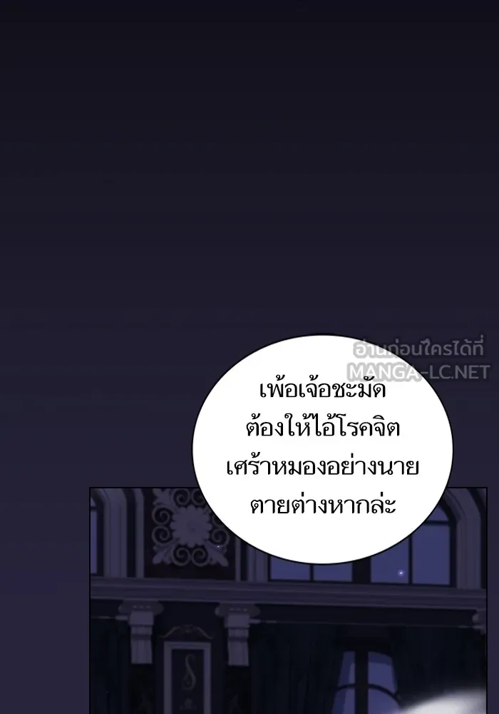 The Tutorial Tower of the Advanced Player – ผู้เล่นขั้นเทพแห่งหอคอยฝึกสอน Chap 206 - Next Chap 207