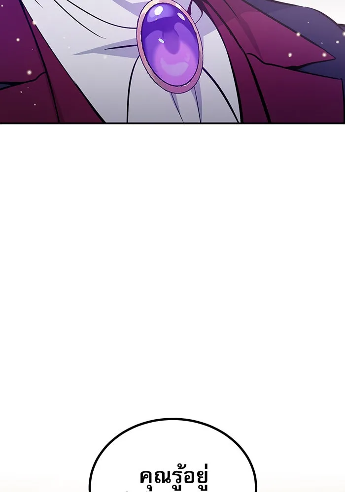 The Dark Magician Transmigrates After 66666 Years – จอมเวทเกิดใหม่ในรอบ 66666 ปี Chap 34 - Next Chap 35