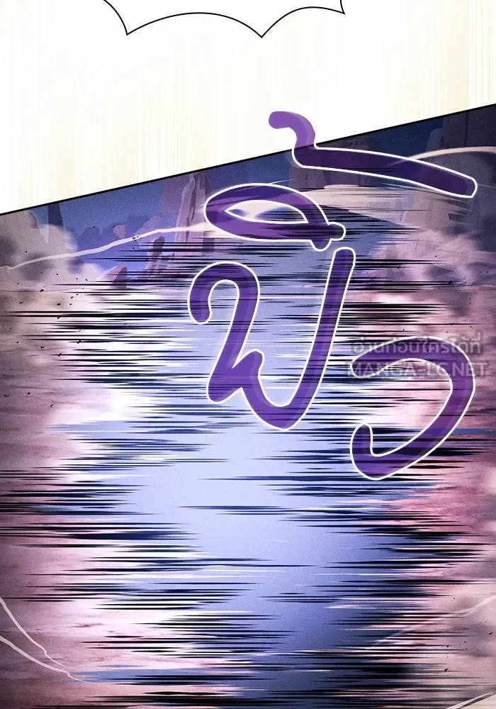 Academy’s Genius Swordmaster – นักดาบอัจฉริยะจากอะคาเดมี Chap 108 - Next Chap 109