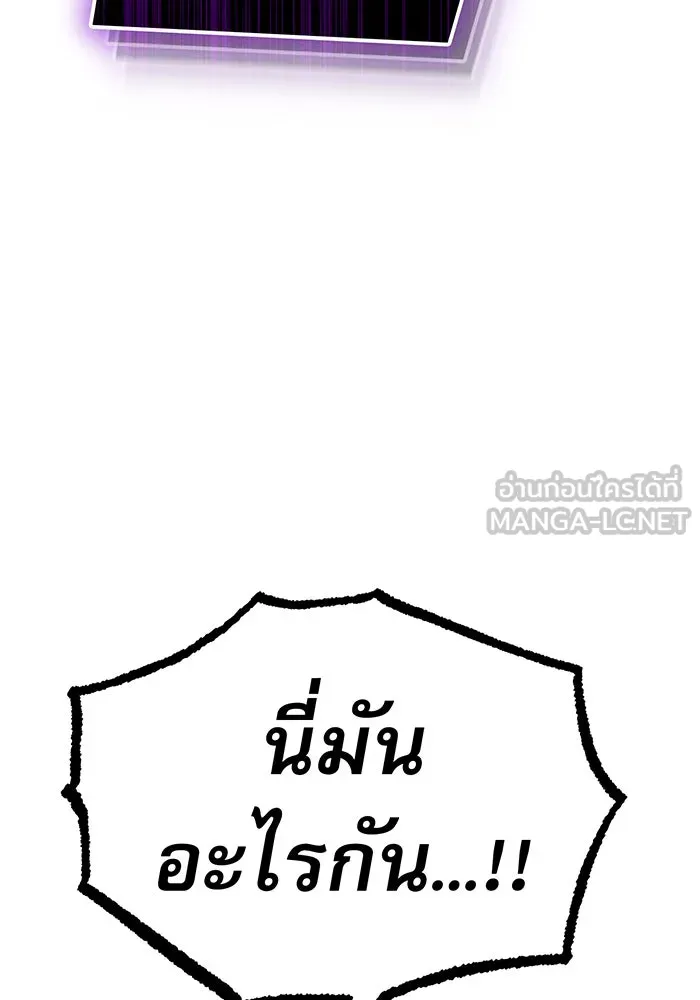 The Dark Magician Transmigrates After 66666 Years – จอมเวทเกิดใหม่ในรอบ 66666 ปี Chap 23 - Next Chap 24