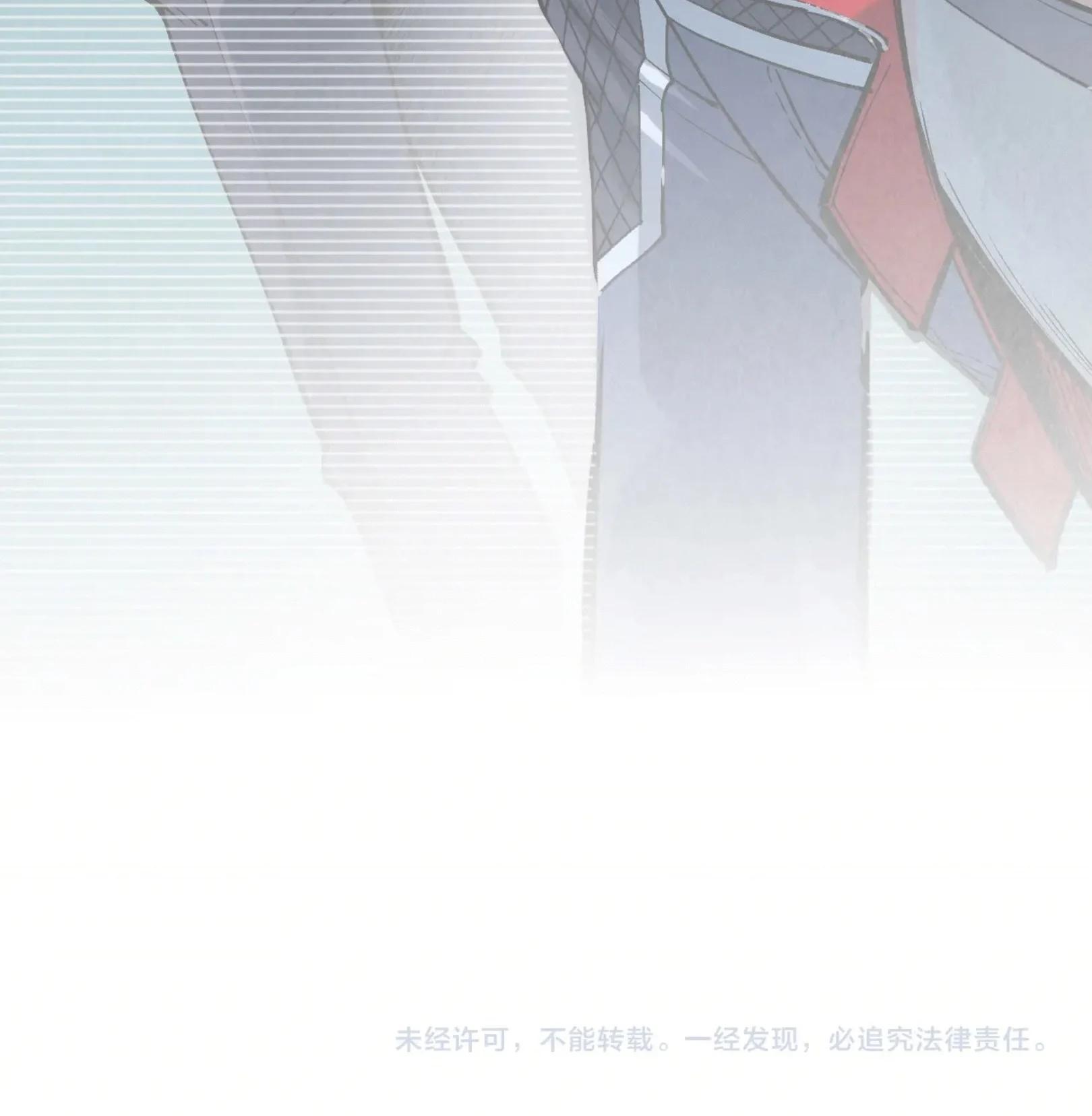 The Eternal Supreme Chap 300 - Next Chap 301