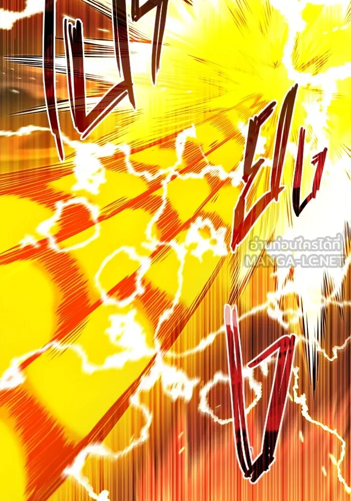 I Obtained a Mythic Item – พลิกชะตาคว้าไอเทมระดับเทพ Chap 3 - Next Chap 4