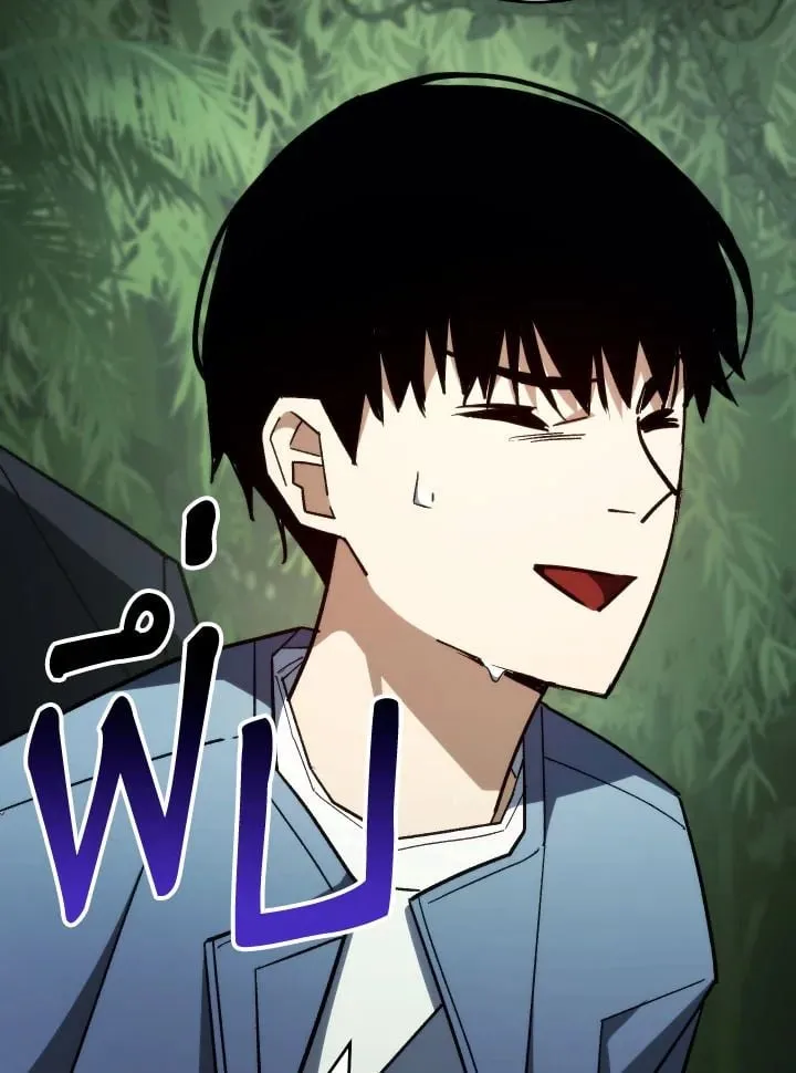 The Hero Returns Chap 84 - Next Chap 85