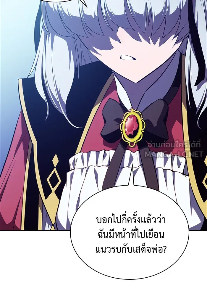 The Regressed Son of a Duke is an Assassin – ลูกชายคนเล็กของดยุกคือมือสังหาร Chap 6 - Next Chap 7