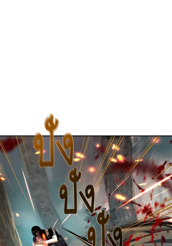 Mercenary Enrollment Chap 252 - Next Chap 253