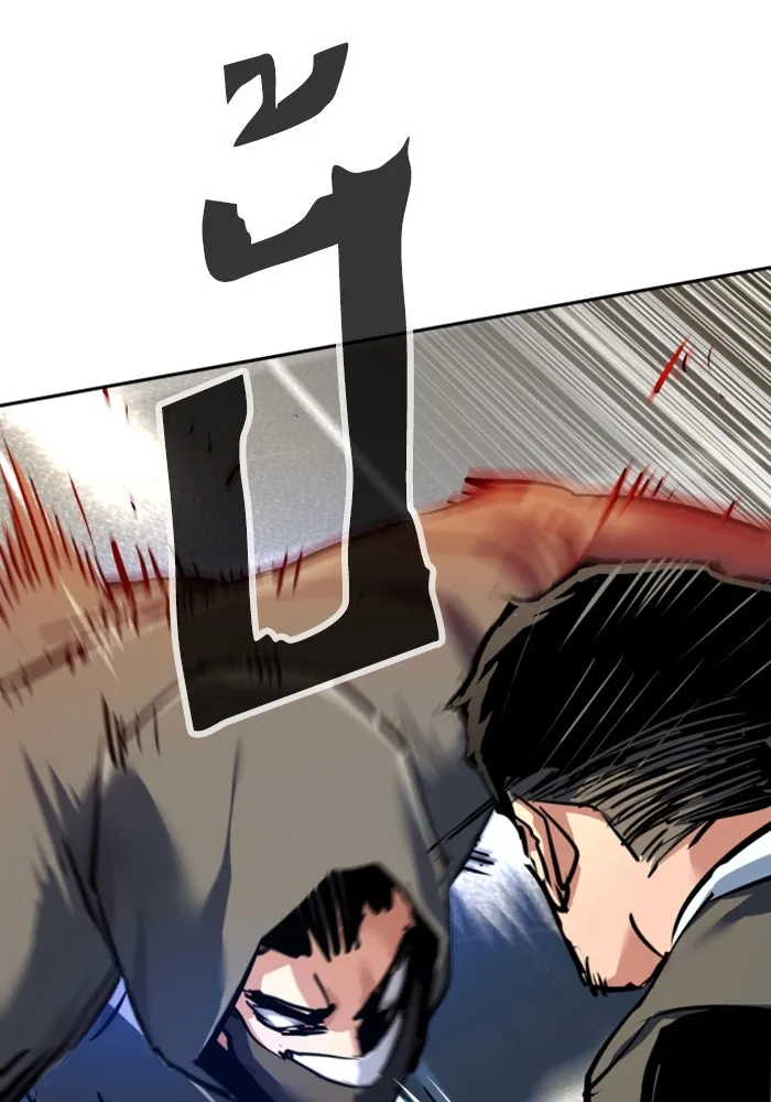 Mercenary Enrollment Chap 258 - Next Chap 259