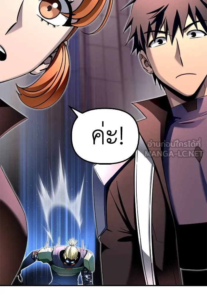 Superhuman Battlefield Chap 104 - Next Chap 105