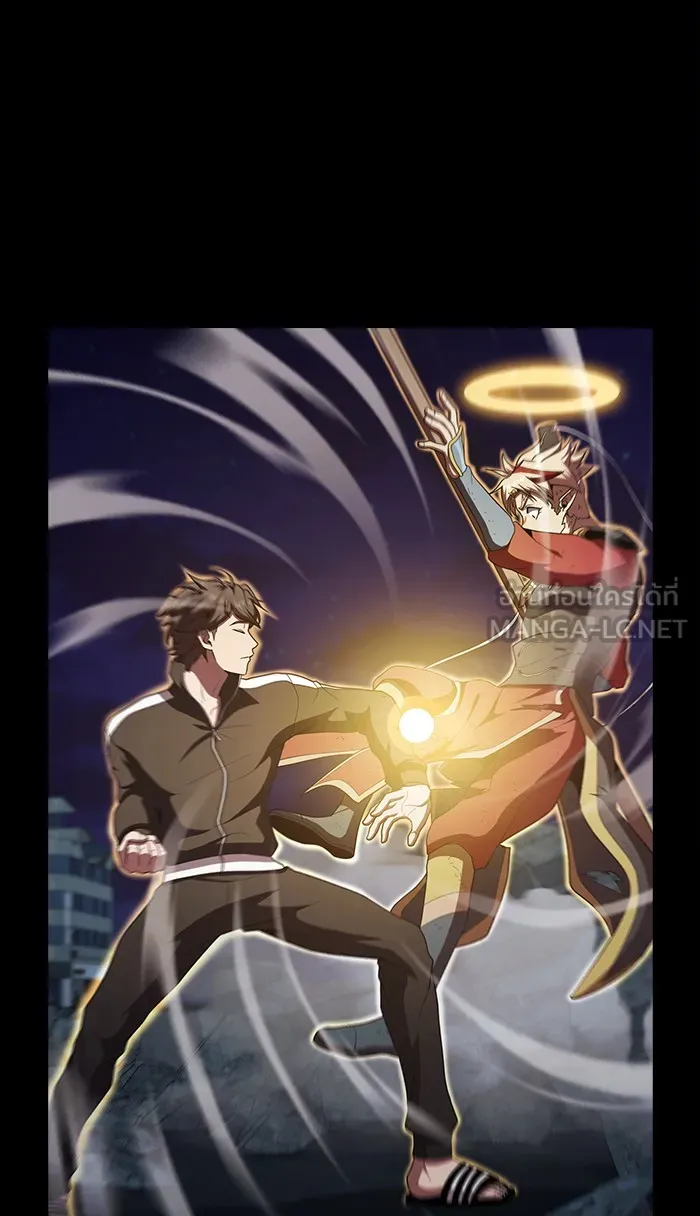 The Tutorial Tower of the Advanced Player – ผู้เล่นขั้นเทพแห่งหอคอยฝึกสอน Chap 74 - Next Chap 75