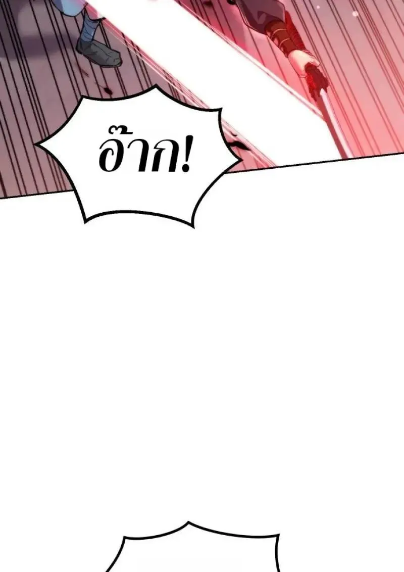 Chronicles of the Demon Faction Chap 153 - Next Chap 154