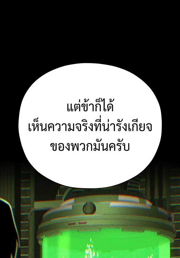 The Dark Magician Transmigrates After 66666 Years – จอมเวทเกิดใหม่ในรอบ 66666 ปี Chap 146 - Next Chap 147