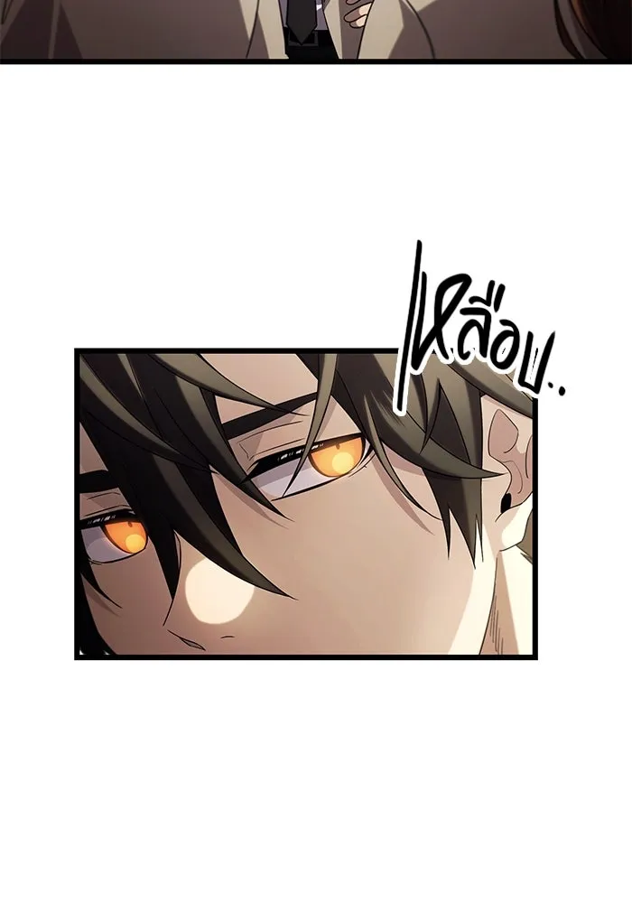 I Obtained a Mythic Item – พลิกชะตาคว้าไอเทมระดับเทพ Chap 69 - Next Chap 70