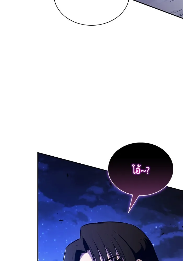 The Regressed Son of a Duke is an Assassin – ลูกชายคนเล็กของดยุกคือมือสังหาร Chap 87 - Next Chap 88