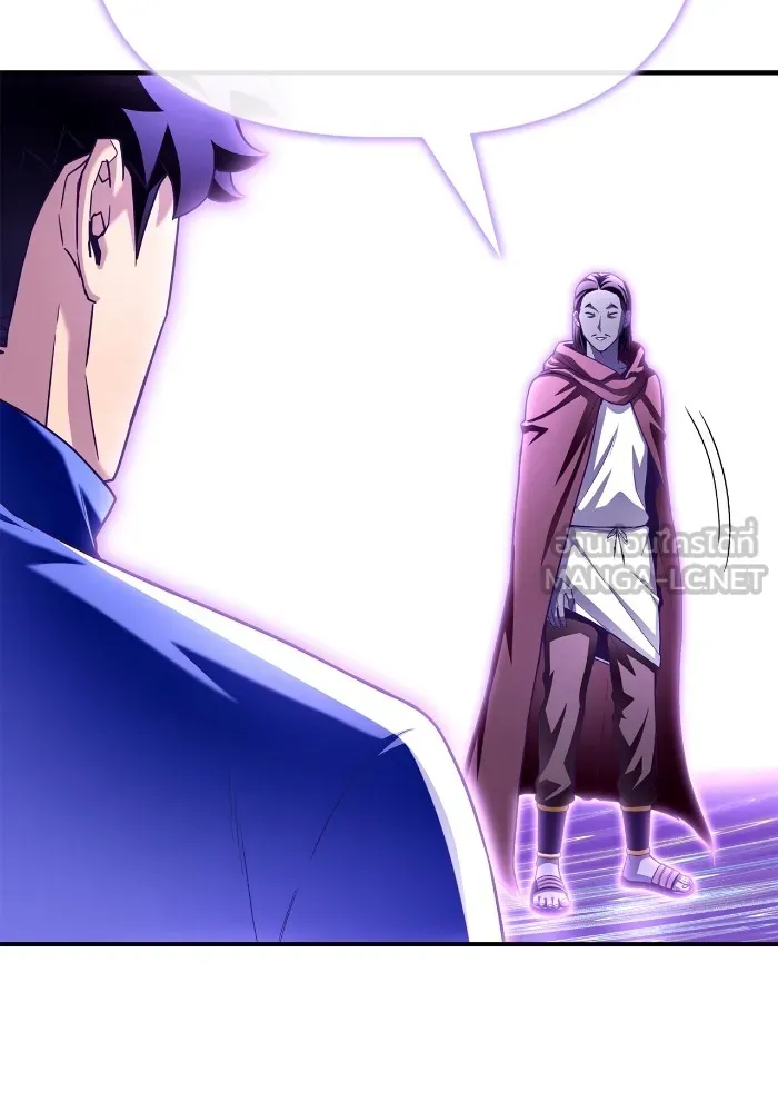 Superhuman Battlefield Chap 101 - Next Chap 102