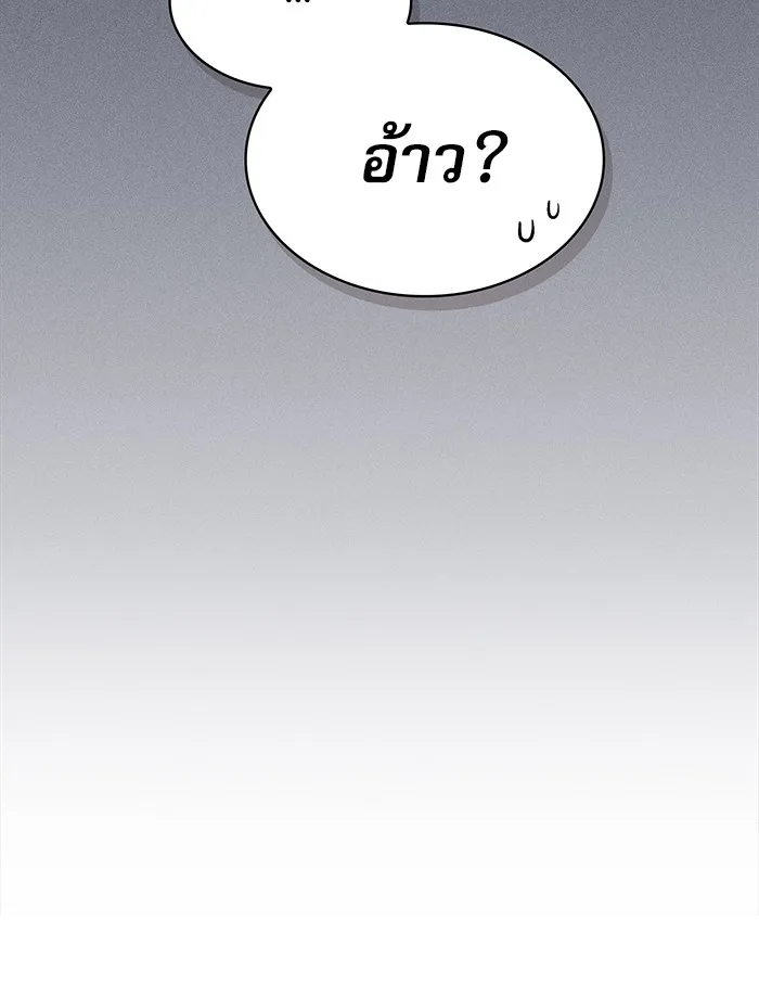 Academy’s Genius Swordmaster – นักดาบอัจฉริยะจากอะคาเดมี Chap 8 - Next Chap 9