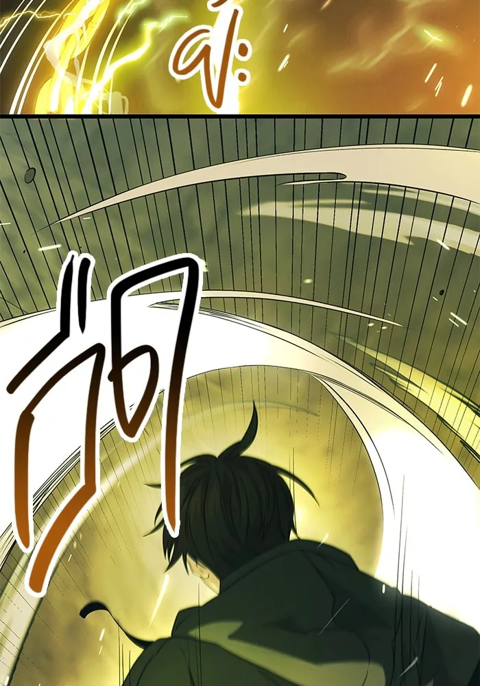 I Obtained a Mythic Item – พลิกชะตาคว้าไอเทมระดับเทพ Chap 38 - Next Chap 39