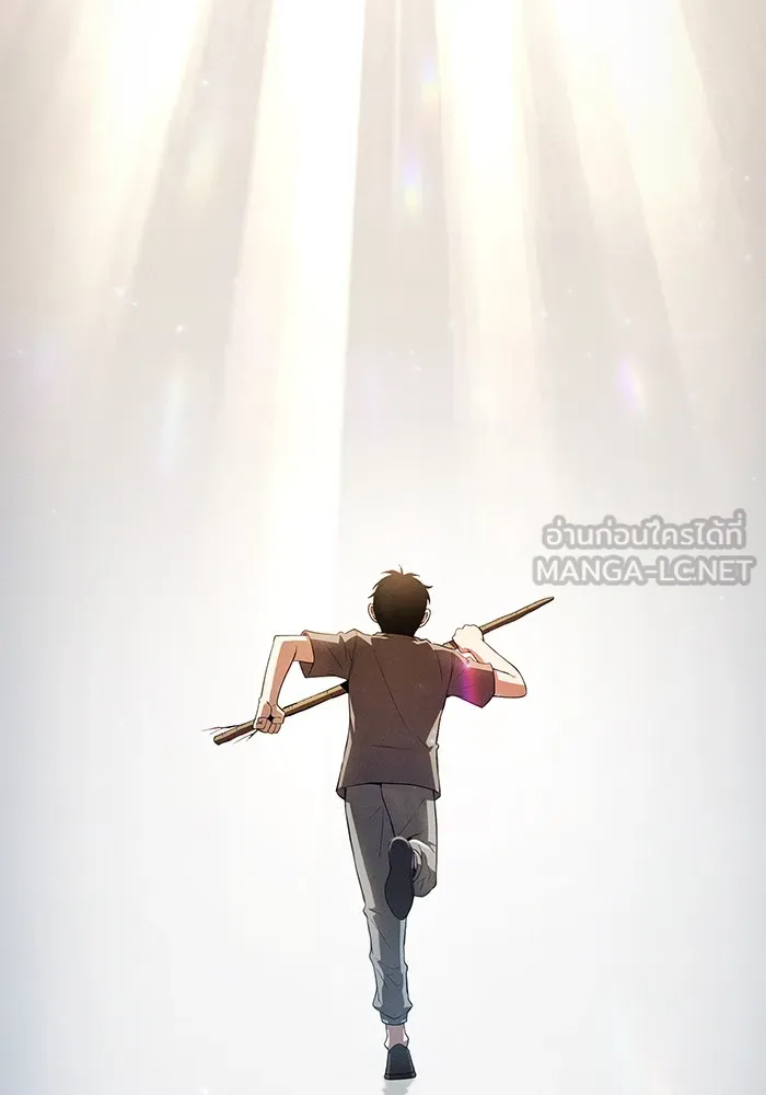 Academy’s Genius Swordmaster – นักดาบอัจฉริยะจากอะคาเดมี Chap 3 - Next Chap 4