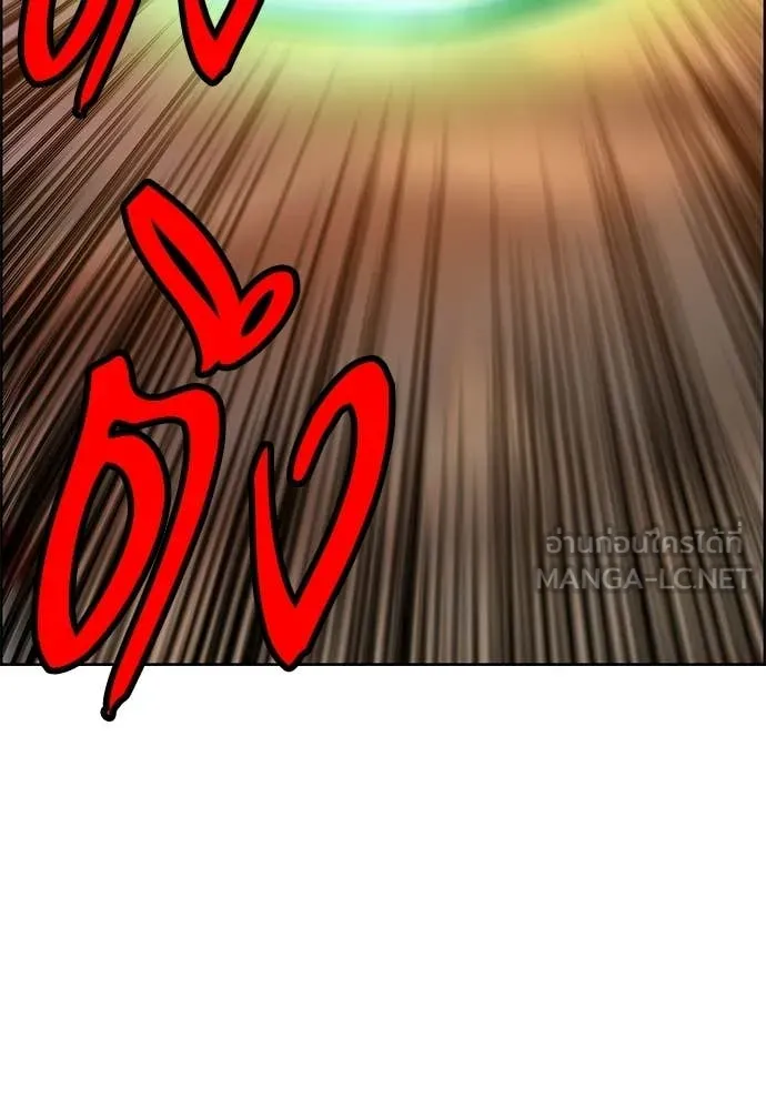 Jungle Juice Chap 185 - Next Chap 186