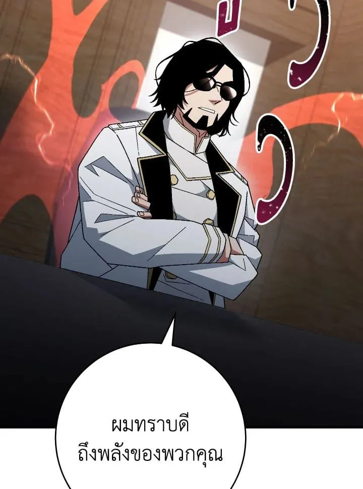 The Hero Returns Chap 107 - Next Chap 108