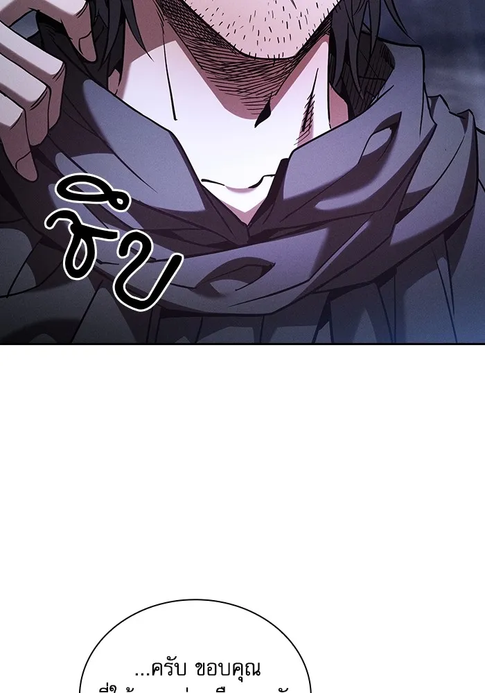 Academy’s Genius Swordmaster – นักดาบอัจฉริยะจากอะคาเดมี Chap 58 - Next Chap 59
