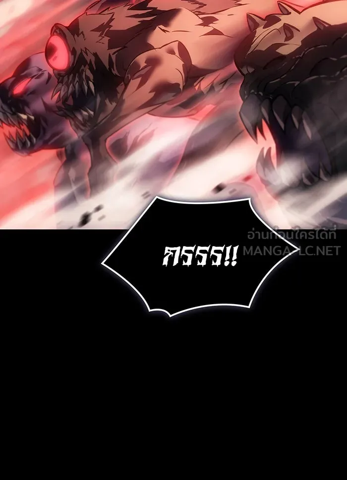 Regressing With the King’s Power – เกิดใหม่พร้อมพลังแห่งราชัน Chap 23 - Next Chap 24