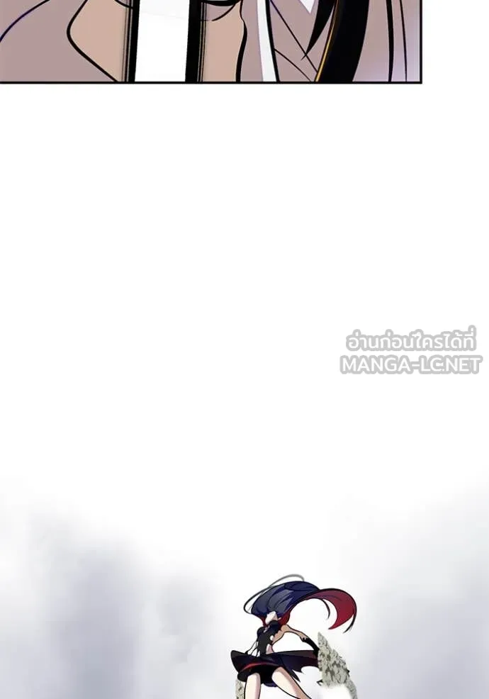 Return to Player Chap 201 - Next Chap 202