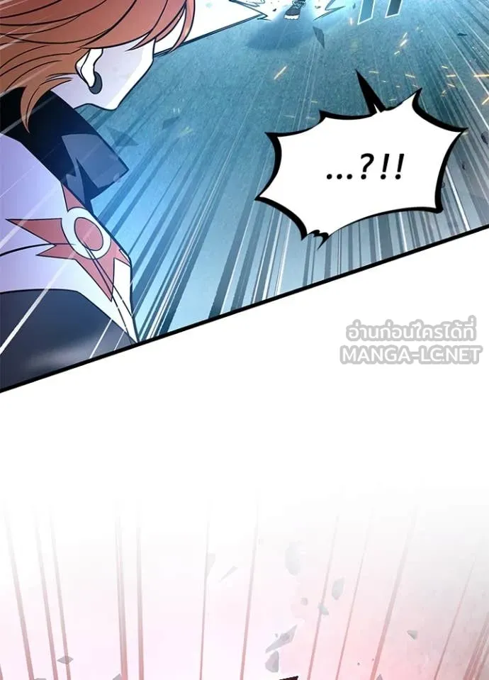 Villain To Kill Chap 201 - Next Chap 202