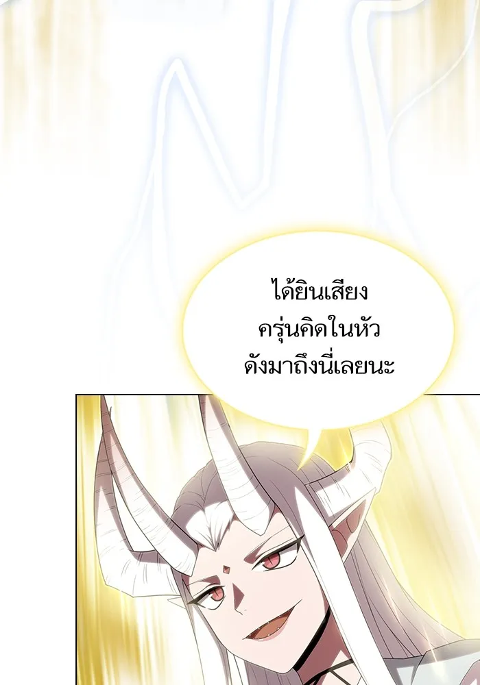 The Tutorial Tower of the Advanced Player – ผู้เล่นขั้นเทพแห่งหอคอยฝึกสอน Chap 149 - Next Chap 150