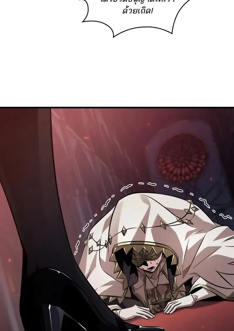 Pick Me Up, Infinite Gacha Chap 179 - Next Chap 180