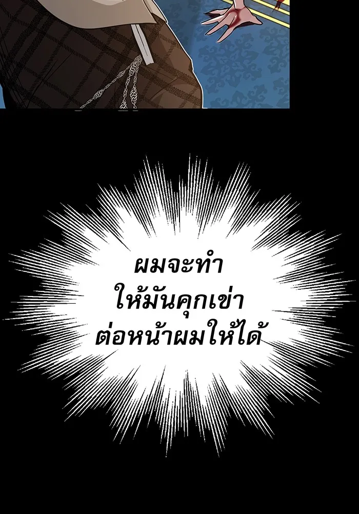 The Dark Magician Transmigrates After 66666 Years – จอมเวทเกิดใหม่ในรอบ 66666 ปี Chap 9 - Next Chap 10