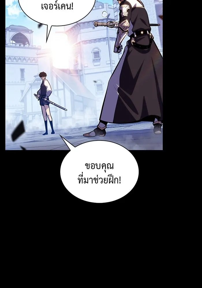 The Regressed Son of a Duke is an Assassin – ลูกชายคนเล็กของดยุกคือมือสังหาร Chap 5 - Next Chap 6