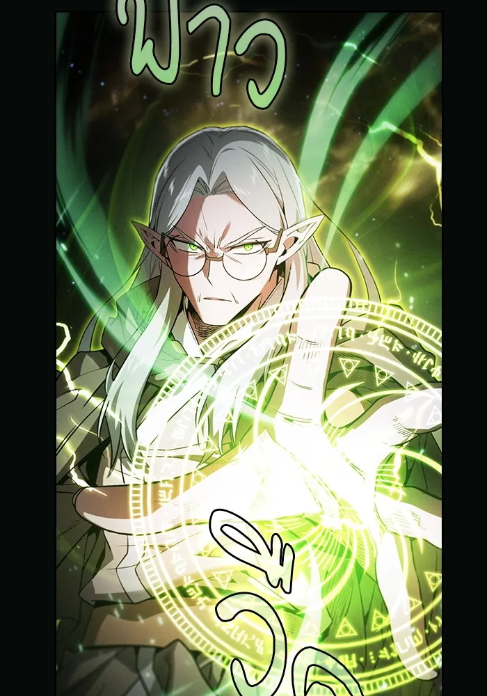 Academy’s Genius Swordmaster – นักดาบอัจฉริยะจากอะคาเดมี Chap 44 - Next Chap 45