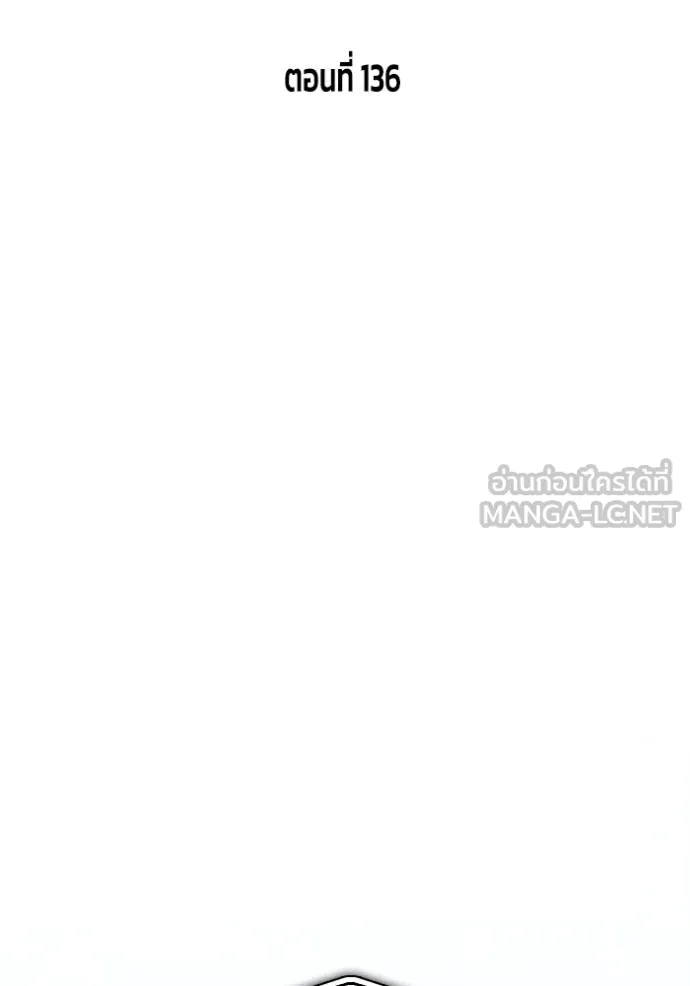 Superhuman Battlefield Chap 136 - Next Chap 137