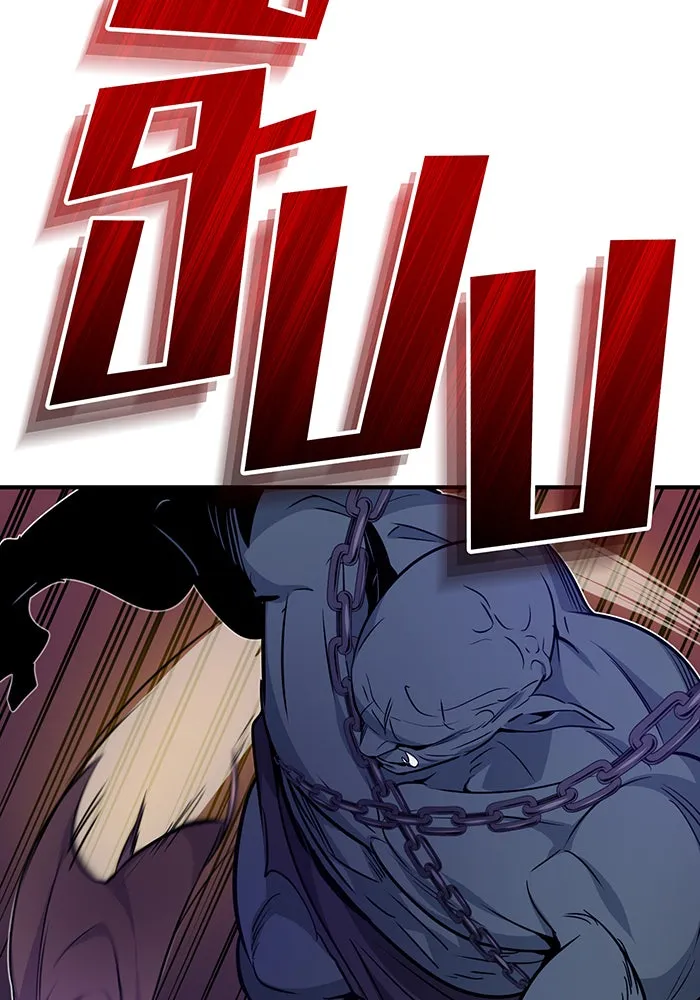 The Dark Magician Transmigrates After 66666 Years – จอมเวทเกิดใหม่ในรอบ 66666 ปี Chap 24 - Next Chap 25