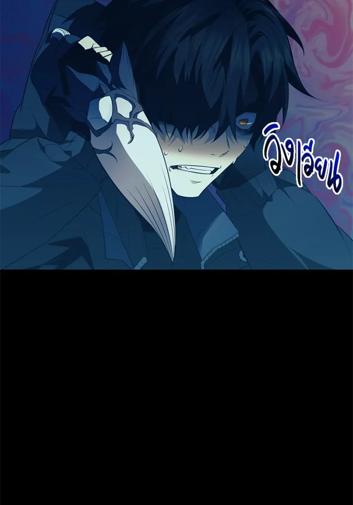 I Obtained a Mythic Item – พลิกชะตาคว้าไอเทมระดับเทพ Chap 123 - Next Chap 124