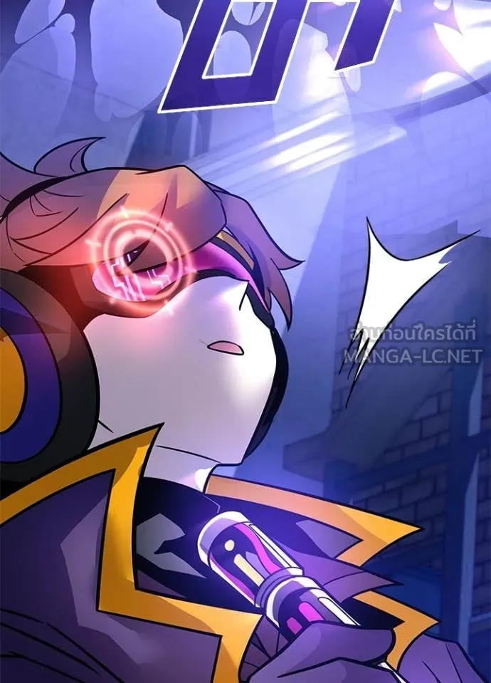 Villain To Kill Chap 220 - Next Chap 221